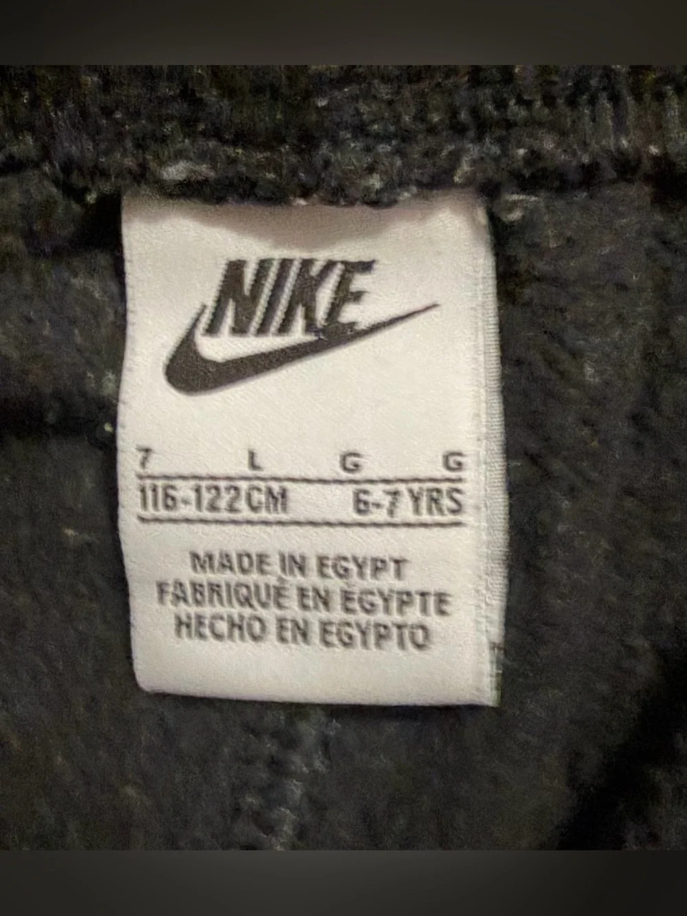 Nike - Black Sweatpants with White Nike Swoosh Logo - Size Large 6/7